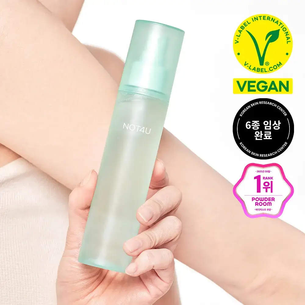 [피부결/각질케어] 낫포유 닭살/모공각화 매끈 바디 미스트 115ml
